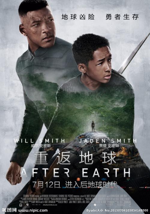 办假的人力资源管理师证